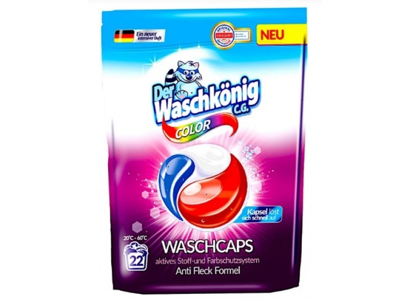 Капсулы для стирки гелевые WASCHKONIG Color 18 г х 22 шт, трехкамерные (97-250)